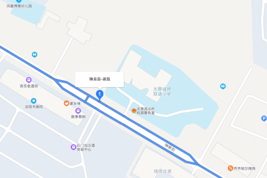 神泉街 神泉街