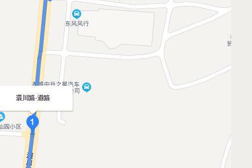 澴川路