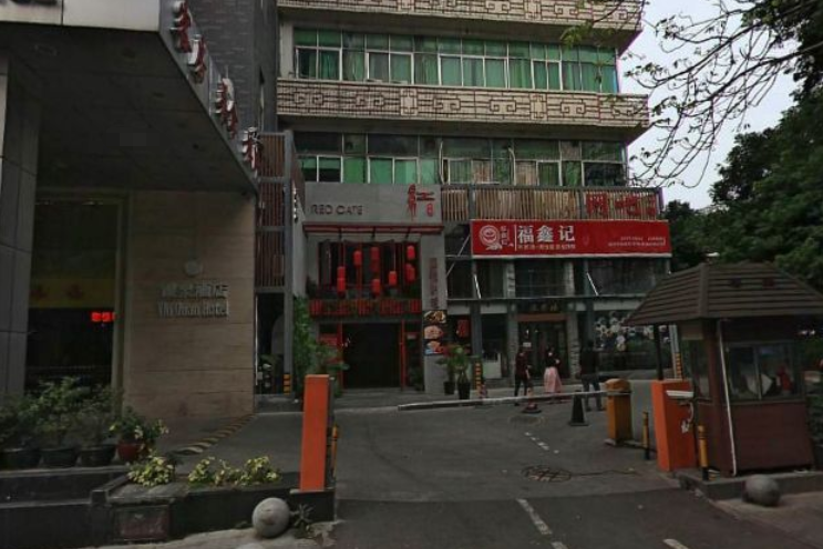 銀泉大廈 銀泉大廈