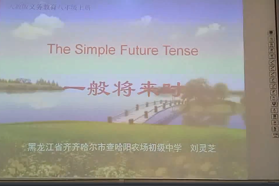 The Simple Future Tense The Simple Future Tense
