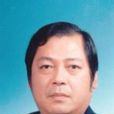 孫永平(湖北長江出版傳媒集團有限公司董事長) 孫永平(湖北長江出版傳媒集團有限公司董事長)