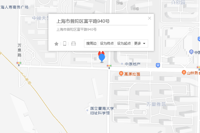 富平路940號 富平路940號