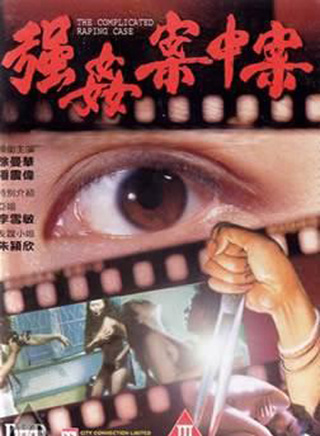 吳啟華