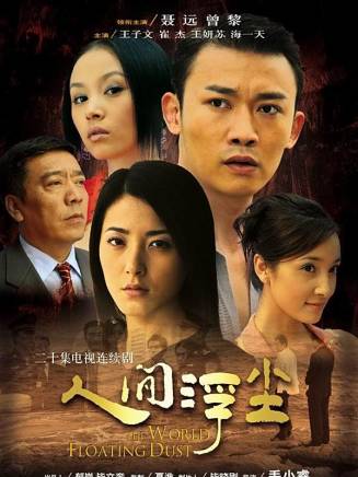 王子文 王子文