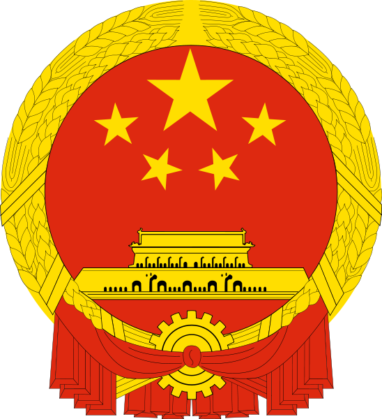 新密市司法局 新密市司法局