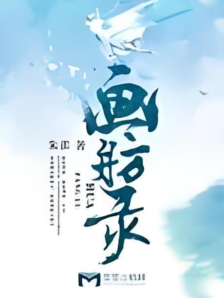 畫舫錄 畫舫錄