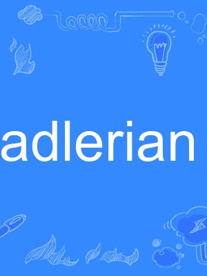 adlerian adlerian
