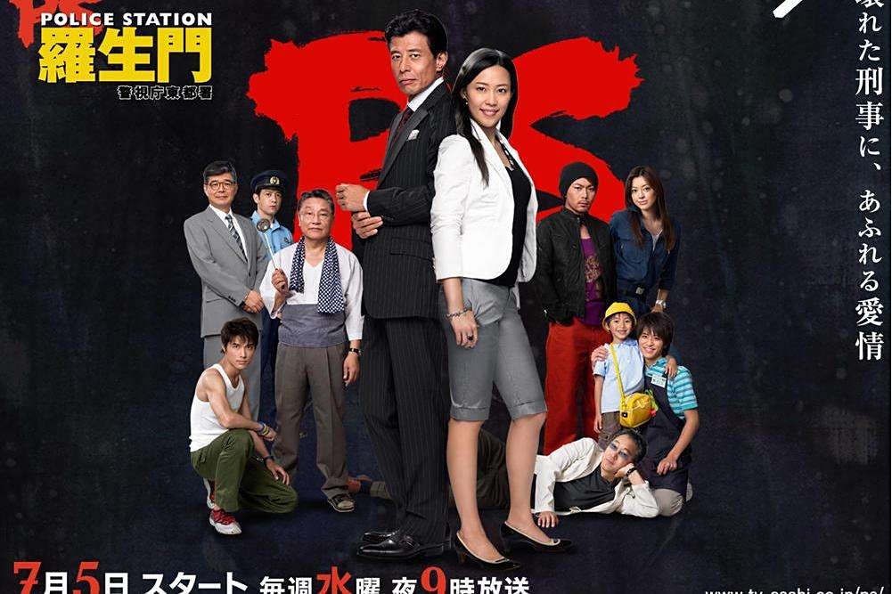 PS 羅生門 PS 羅生門
