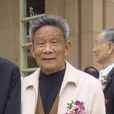 林興勝(廣東省政協原副主席) 林興勝(廣東省政協原副主席)