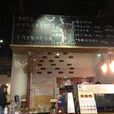 home\x27s cafe home\x27s cafe
