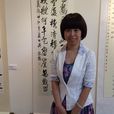 張學平(首都經濟貿易大學教授) 張學平(首都經濟貿易大學教授)