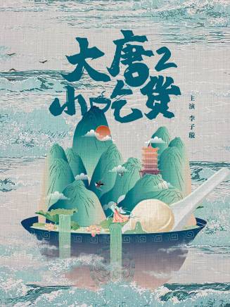 葉火 葉火