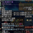 極速毀滅者 極速毀滅者