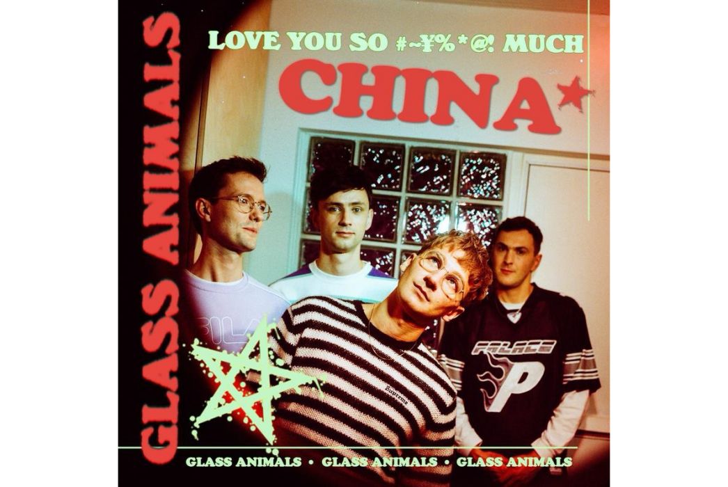 LOVE YOU SO #~¥%*@!MUCH CHINA LOVE YOU SO #~¥%*@!MUCH CHINA