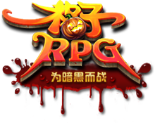《格子RPG-為暗黑而戰》LOGO