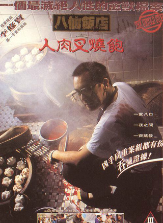 吳岱融 吳岱融