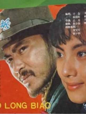 達奇(中國內地男演員、製片人、導演、大洋洲文聯副主席)