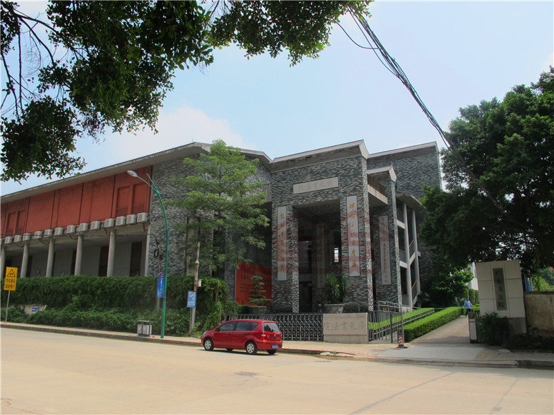 廣東書法院