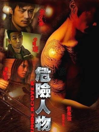 鐘少雄(鈡少雄) 鐘少雄(鈡少雄)