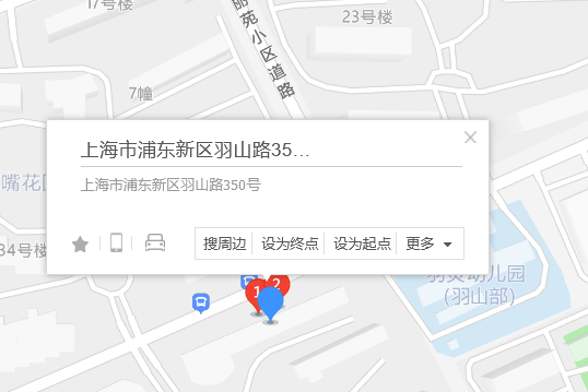 羽山路350號 羽山路350號