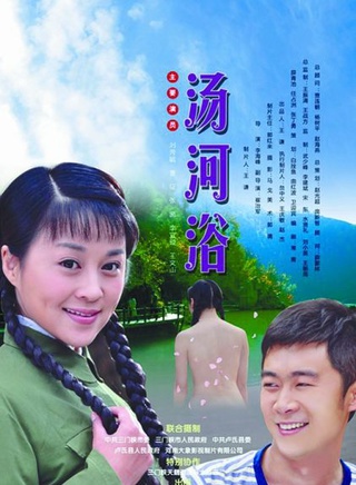 劉芳毓 劉芳毓