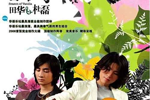 到站 到站