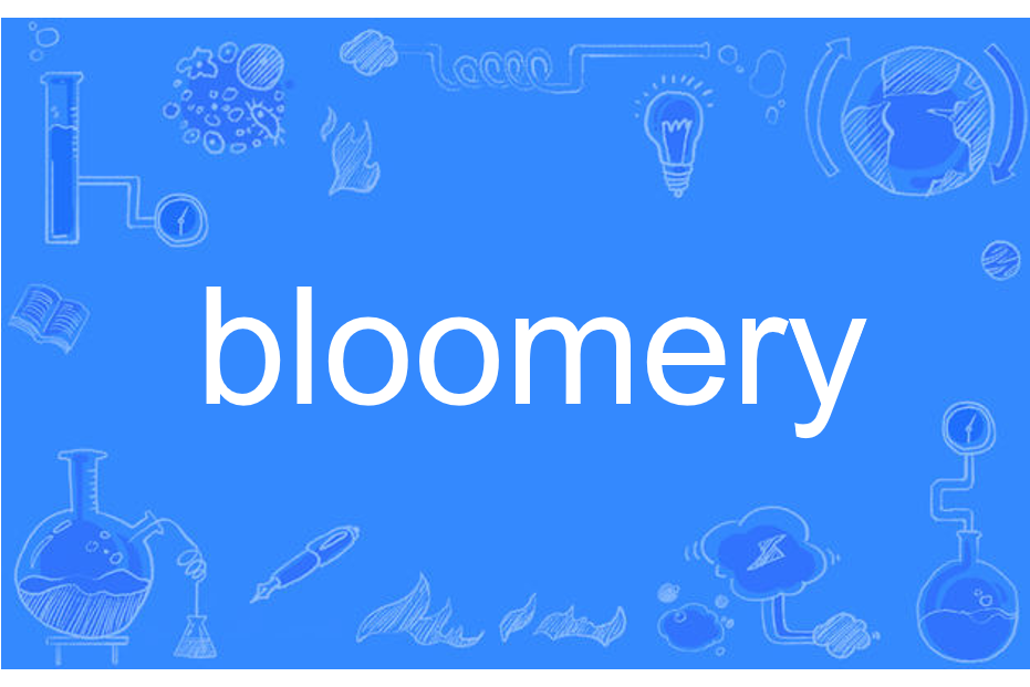 bloomery bloomery