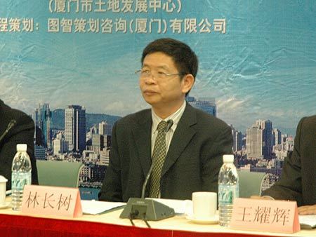 林長樹 林長樹