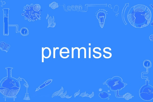 premiss premiss
