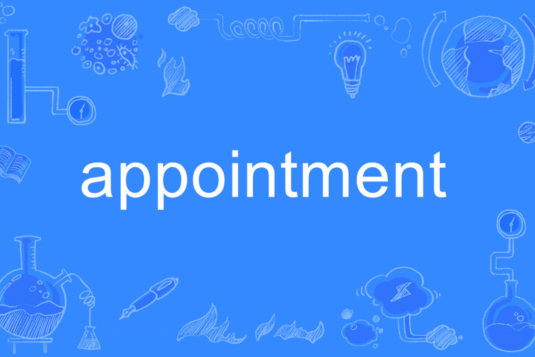 Appointment(英文單詞) Appointment(英文單詞)
