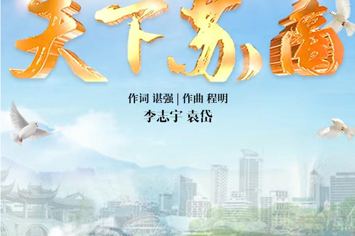 天下蘇商 天下蘇商