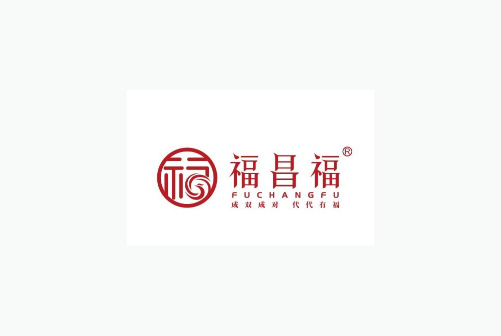 福昌福 福昌福