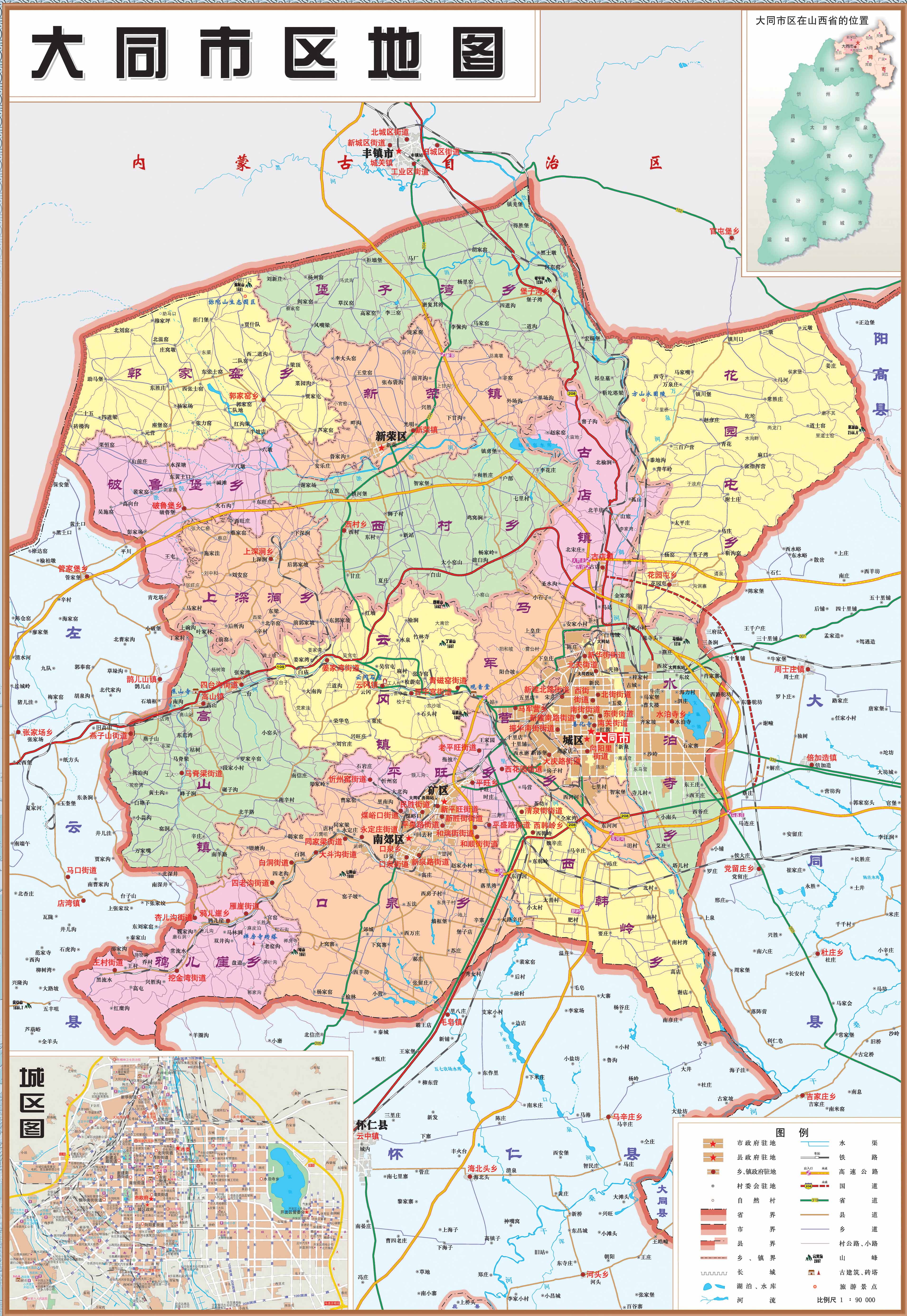 大同市區地圖