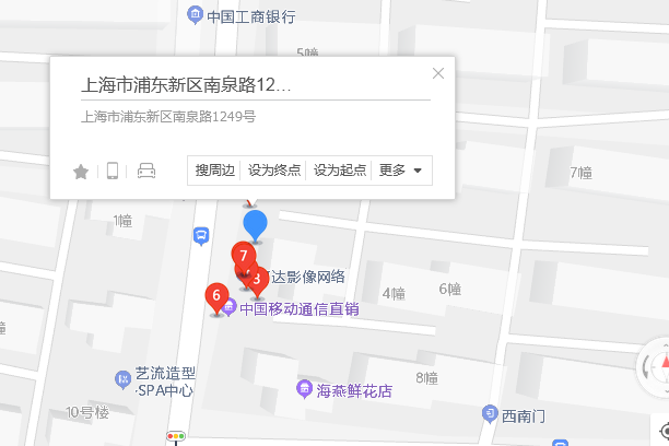南泉路1249號