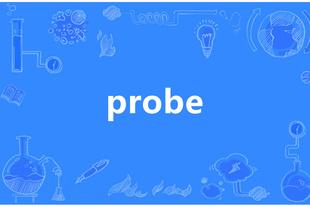 Probe(英語單詞) Probe(英語單詞)