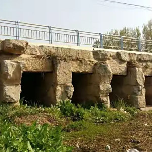 王溝石橋
