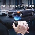 Copilot(手錶汽車鑰匙品牌) Copilot(手錶汽車鑰匙品牌)