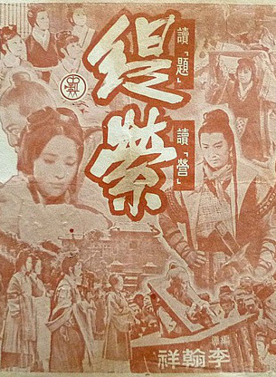 甄珍(章家珍) 甄珍(章家珍)