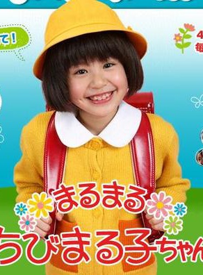 上野樹里 上野樹里