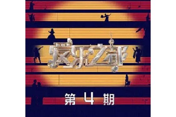 屋檐(2022年曹楊、李煒鈴、李紫婷、蔡淇等演唱的歌曲) 屋檐(2022年曹楊、李煒鈴、李紫婷、蔡淇等演唱的歌曲)