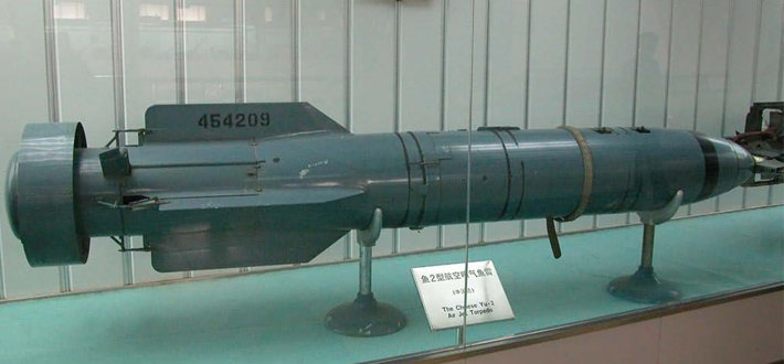 魚-2型魚雷