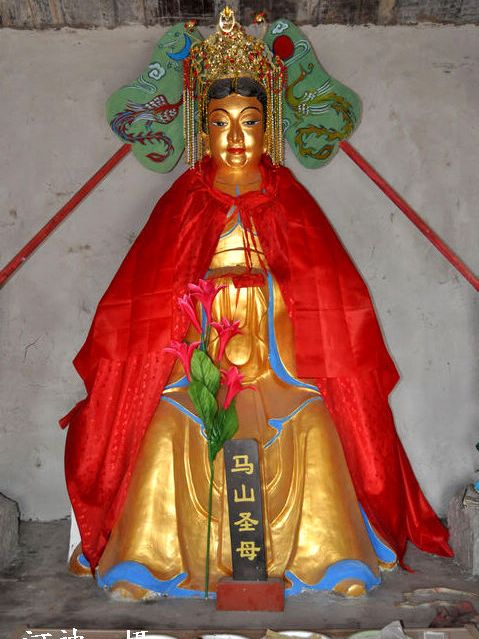 馬山聖母 馬山聖母