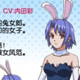 艾露·阿當斯 艾露·阿當斯