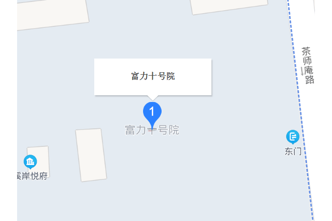 富力十號院 富力十號院
