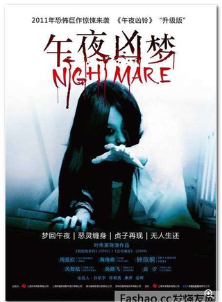 鐘欣潼 鐘欣潼