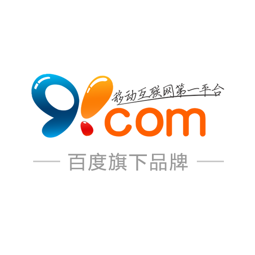 91門戶(91手機娛樂) 91門戶(91手機娛樂)