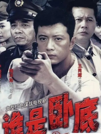 王同輝(中國內地男演員) 王同輝(中國內地男演員)