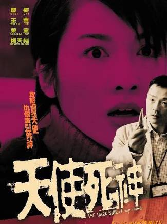 葉童