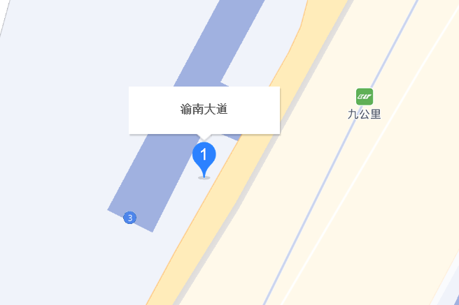 渝南大道 渝南大道
