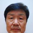 傅慶詔(山東大學博士生導師) 傅慶詔(山東大學博士生導師)